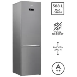 Холодильник з морозильною камерою Beko RCNA406E35ZXB, пакування пошкоджене, товар цілий.