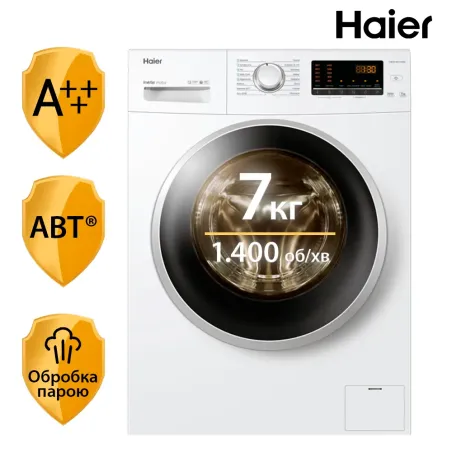 Пральна машина Haier HW70-BP1439N, пакування пошкоджене, товар цілий.