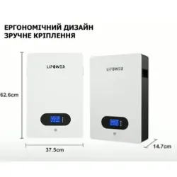 Акумулятор настінний LIPOWER LiFePO4 BT51100 5 kWh, пакування пошкоджене, товар цілий.